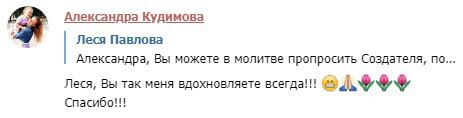 Изменения через молитву и Духовную Экономику.