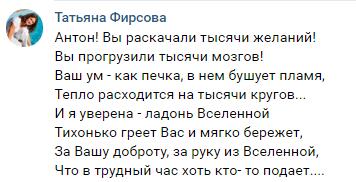 Вдохновение от Духовной Экономики с Антоном Сочешковым.