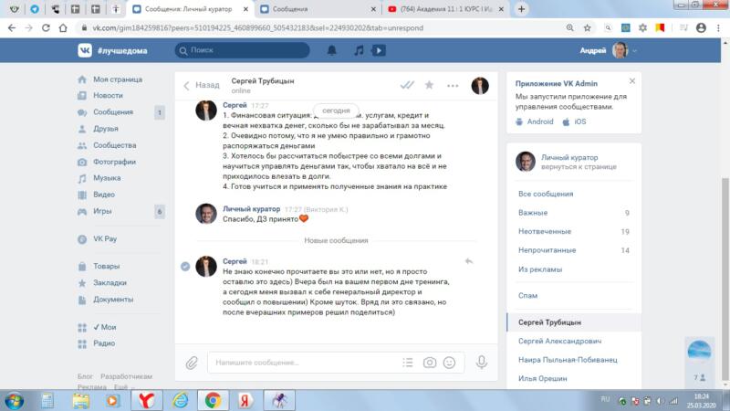 Как духовные практики изменили жизнь и финансы Ольги Ивниной