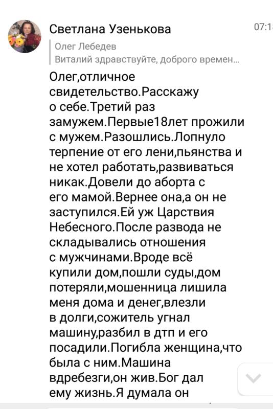 Преодоление трудностей через духовный рост и доверие