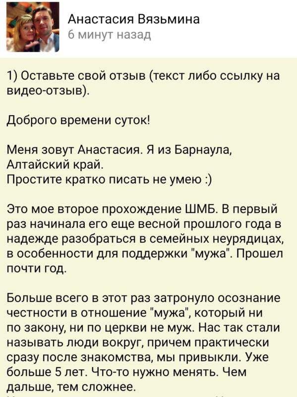 История о переменах через честность и Духовную Экономику.