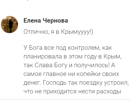 Как духовные практики изменили жизнь и финансы.