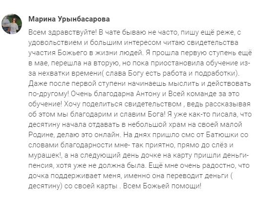Как благодарность и доверие преобразуют жизнь и финансы.