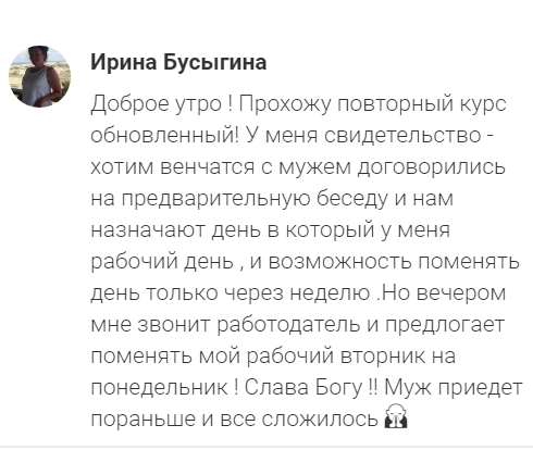 Случайные совпадения в жизни Ирины благодаря Духовной Экономике.