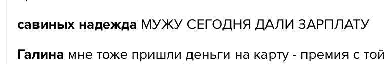 Духовные принципы изменили финансовое положение семьи.