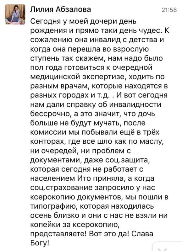 Как вера и доброта изменили жизнь дочери Лилии Абзаловой.