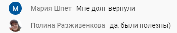 Как Духовная Экономика возвращает долги и меняет финансы