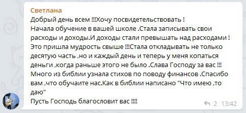 Внутренние перемены ведут к финансовому благополучию.