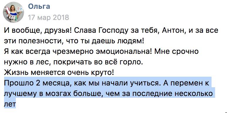Ольга преобразила свою жизнь с помощью Духовной Экономики.