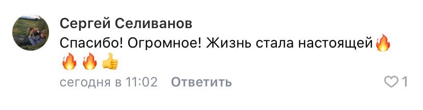 Как обучение по Духовной Экономике изменило жизнь Сергея.