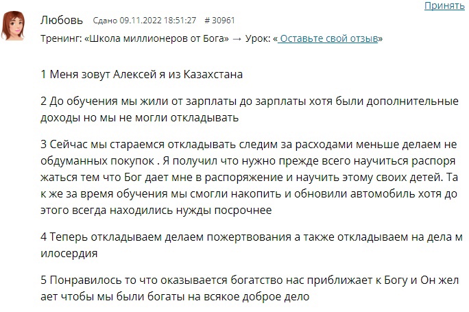 Изучение экономики принесло Алексею гармонию.