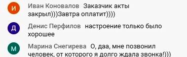 Духовная экономика меняет жизни.