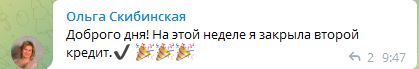 Как духовный подход преобразует финансы и жизнь.
