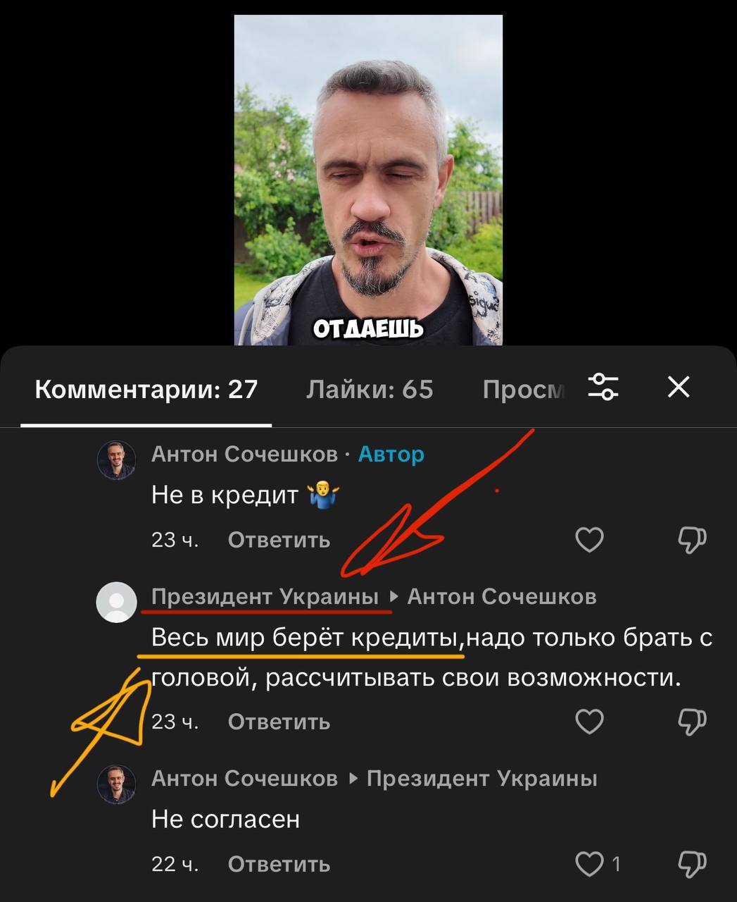 Пост в Лишние деньги | Антон Сочешковот 2025-07-02T15:53:06.746Z