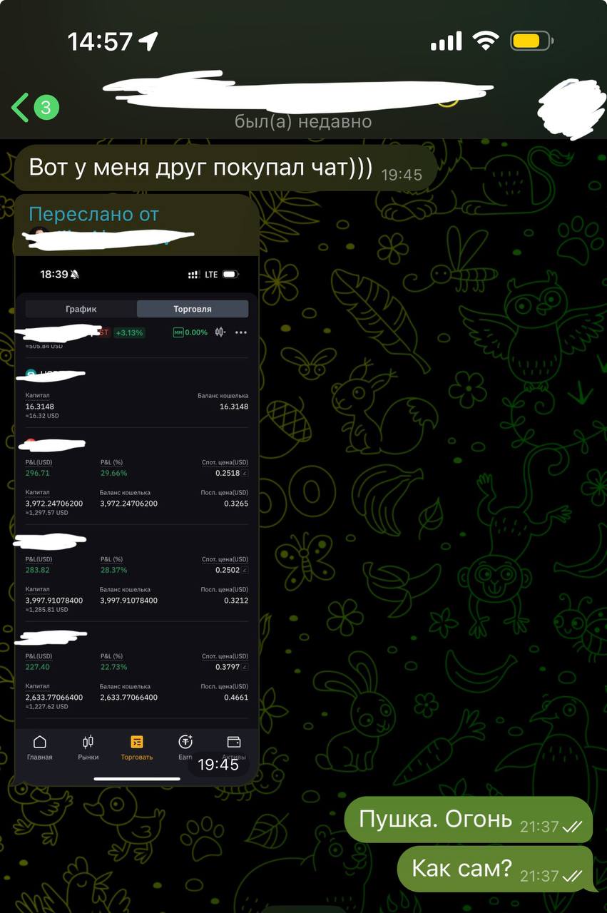 Пост в Лишние деньги | Антон Сочешковот 2025-07-15T14:42:17.576Z