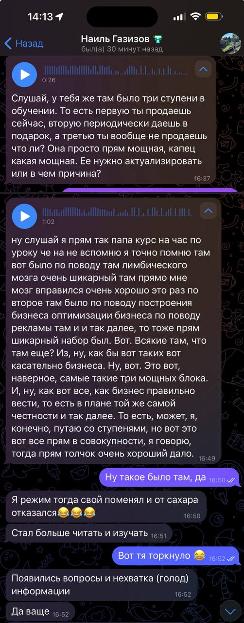 Пост в ЧИТАЙ И БОГАТЕЙ - Сочешков Антонот 2025-07-16T15:03:12.266Z