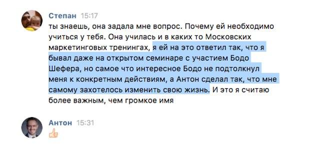Пост в ЧИТАЙ И БОГАТЕЙ - Сочешков Антонот 2025-07-17T15:06:24.910Z