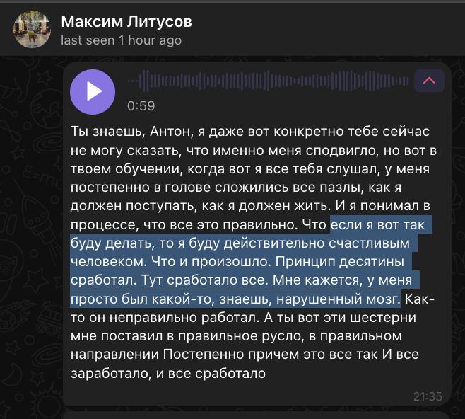 Пост в ЧИТАЙ И БОГАТЕЙ - Сочешков Антонот 2025-07-21T15:06:04.824Z