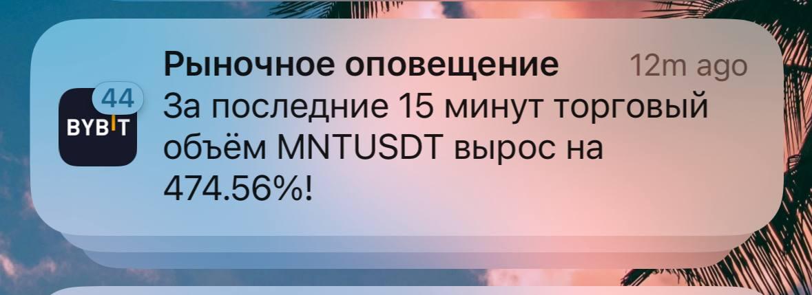 Пост в Лишние деньги | Антон Сочешковот 2025-07-28T07:53:39.841Z