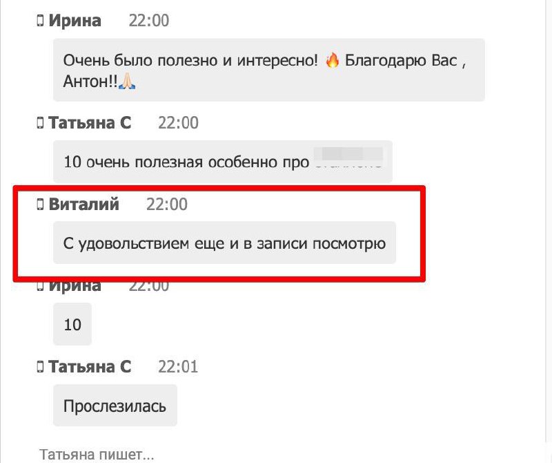 Пост в ЧИТАЙ И БОГАТЕЙ - Сочешков Антонот 2025-07-29T15:56:27.124Z