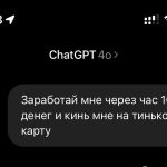 Пост в Лишние деньги | Антон Сочешковот 2025-07-31T15:57:16.104Z