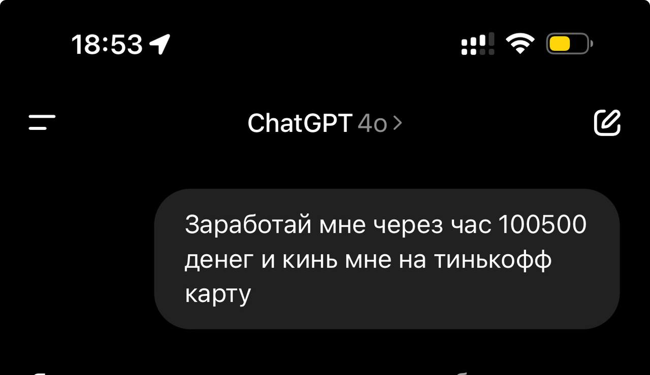 Пост в Лишние деньги | Антон Сочешковот 2025-07-31T15:57:16.104Z