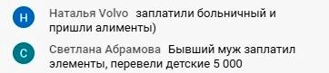 Истории успеха в финансовых трудностях через духовность