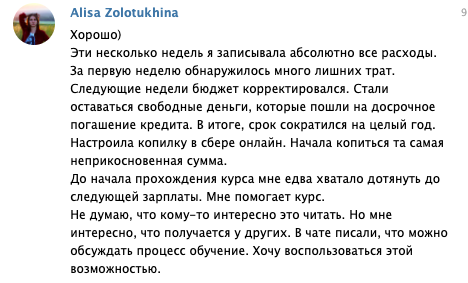 Как духовные практики превращают жизнь и финансы через доверие Богу.