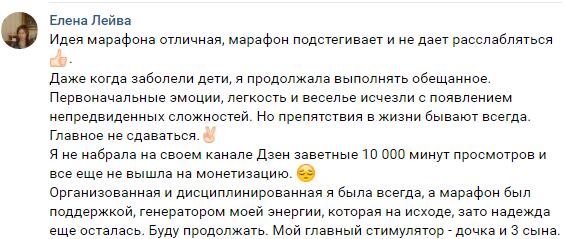 Елена Лейва рассказывает о поддержке в трудностях через духовную экономику.