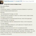 Изменение восприятия и духовная экономика как путь к финансовой свободе.