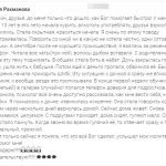 Как Анна изменила жизнь благодаря откладыванию дохода.