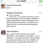 Как Духовная Экономика изменила финансы и жизнь Натальи Пологовой.