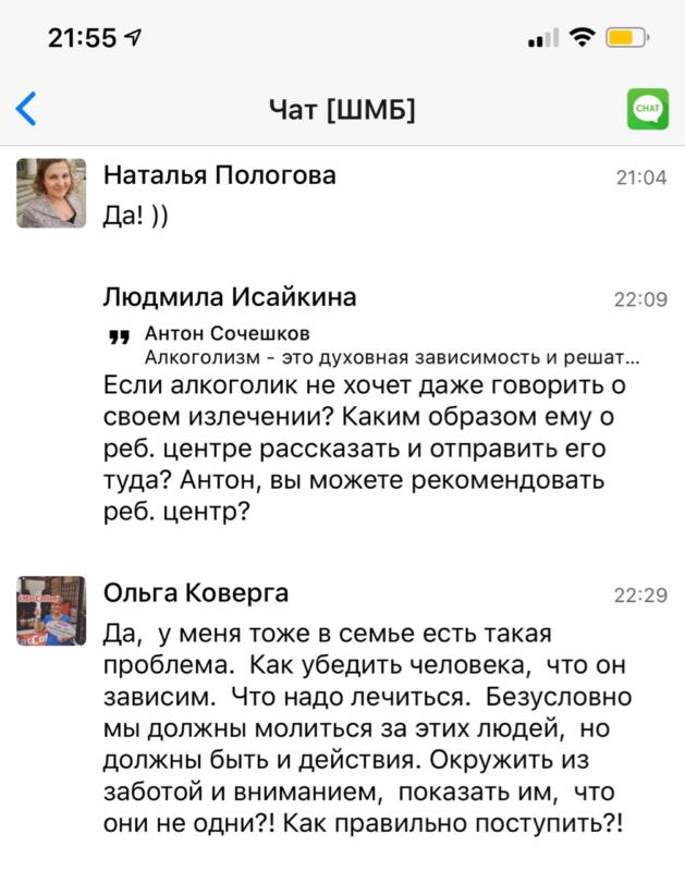 Как Духовная Экономика изменила финансы и жизнь Натальи Пологовой.