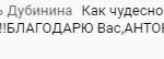 История Любови о вдохновляющем опыте в Духовной Экономике.