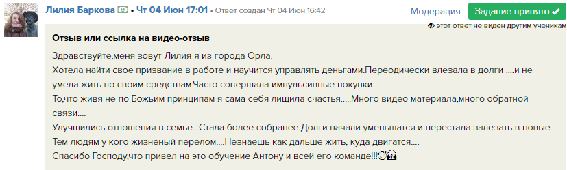 Лилия Баркова о преобразующих силах духовной экономики.