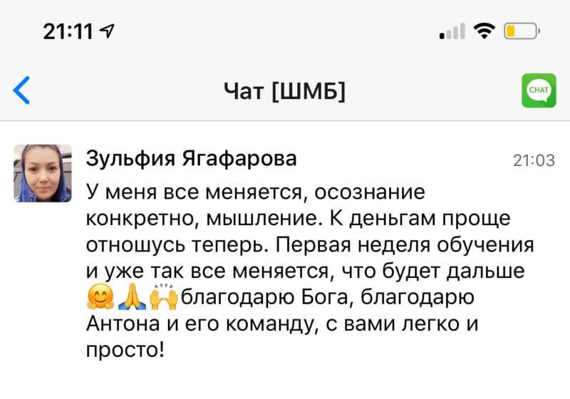 Как Духовная Экономика изменила жизнь Зульфии