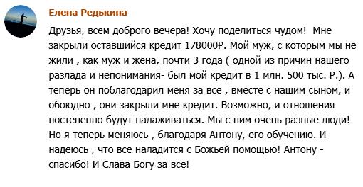 История о вере и духовной экономике, вернувших свободу.