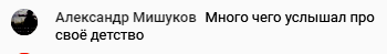 Как обучение Духовной Экономике меняет восприятие детства