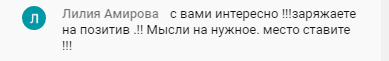 Как позитивное мышление и 'Духовная Экономика' изменяют жизнь