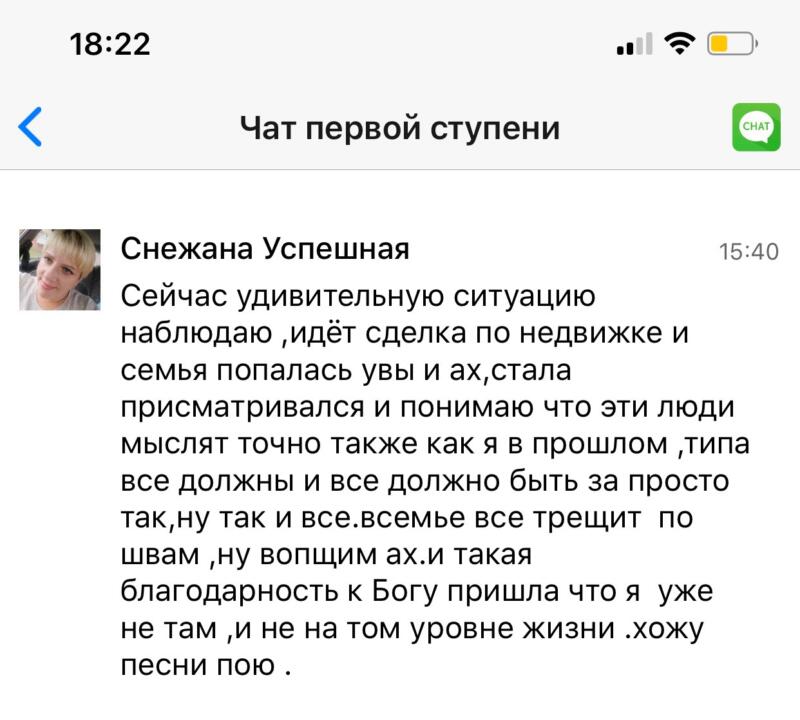 Как избавиться от чувства долга и подняться на новый уровень жизни.