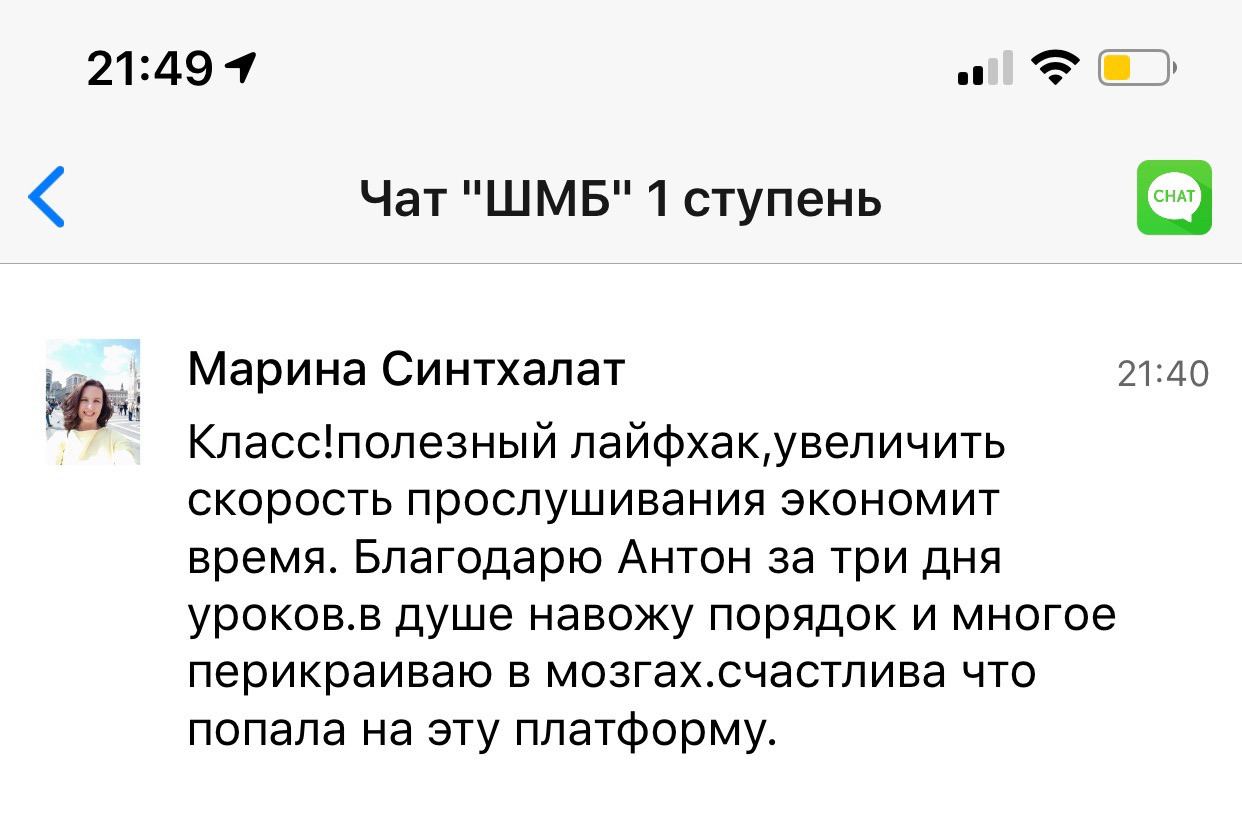 Как Духовная Экономика налаживает внутренний порядок