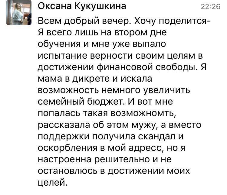 История Оксаны: как испытания могут стать новыми возможностями
