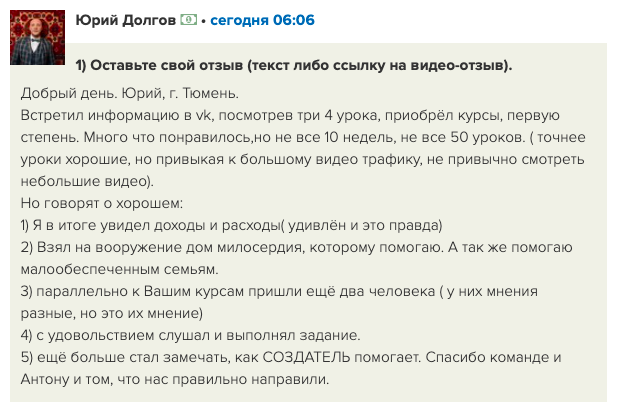 Юрий Долгов о духовной экономике и её влиянии на жизнь.