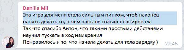Изучаем, как простые шаги ведут к большим переменам.