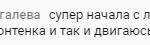 Как Галия нашла путь к осознанности и переменам.