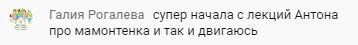 Как Галия нашла путь к осознанности и переменам.