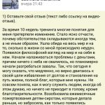 Как Светлана изменила жизнь благодаря духовным переменам и обучению.