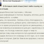 Долги и вера: путь к новым возможностям