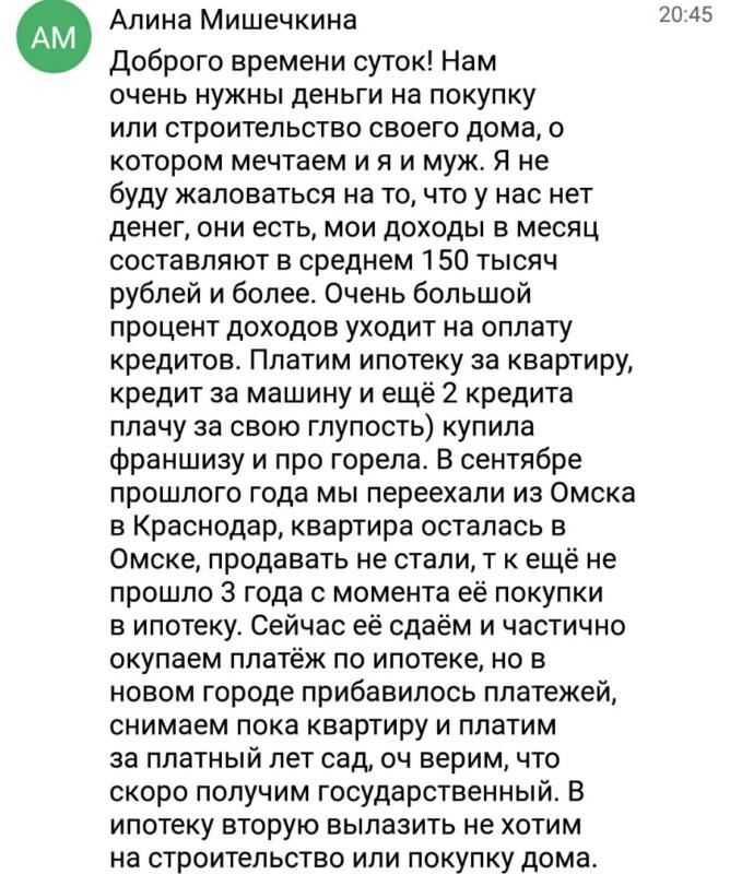 Изучение Духовной Экономики помогает трансформировать финансы.