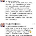 Как духовная экономика помогла Зульфии укрепить семью